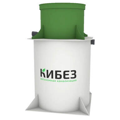 Септики Кибез