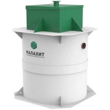 Септик КИТ-ПРО-20-700